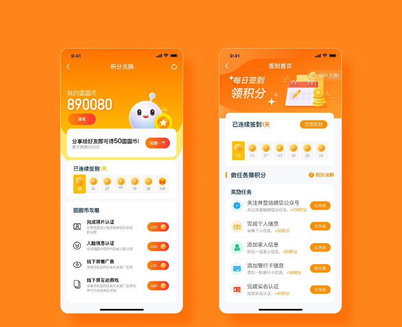 多风格界面合集
