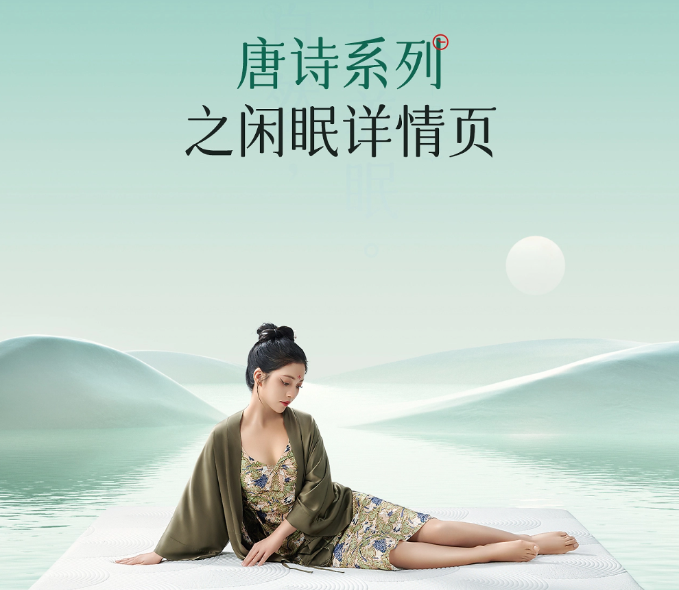 差异化爆品打造详情