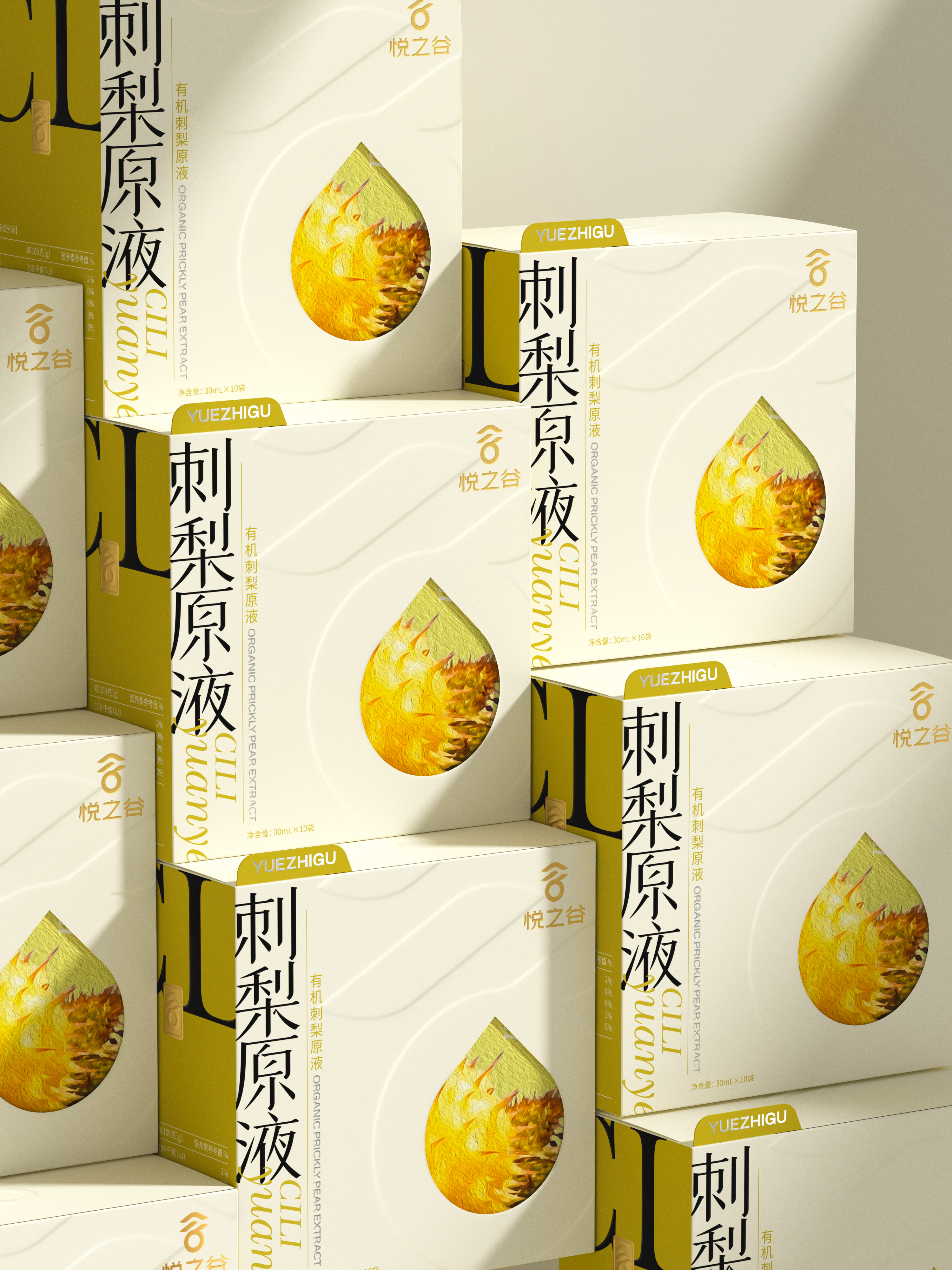 悦之谷 大健康