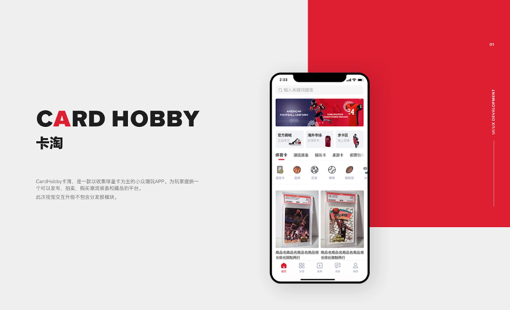 卡淘redesign