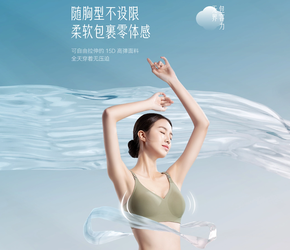 十月结晶差异化爆品打造详情