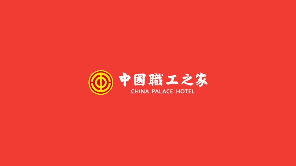 工会商城小程序