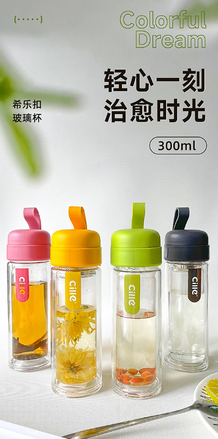 玻璃杯详情页海报